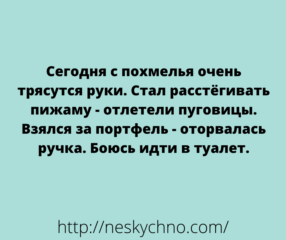 Немного анекдотов для поддержания настроения Немного анекдотов для поддержания настроения