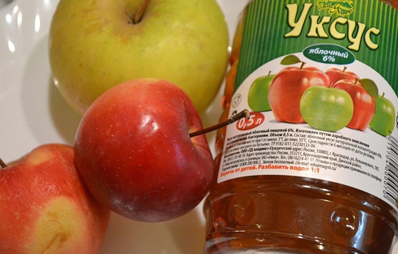 уксус
