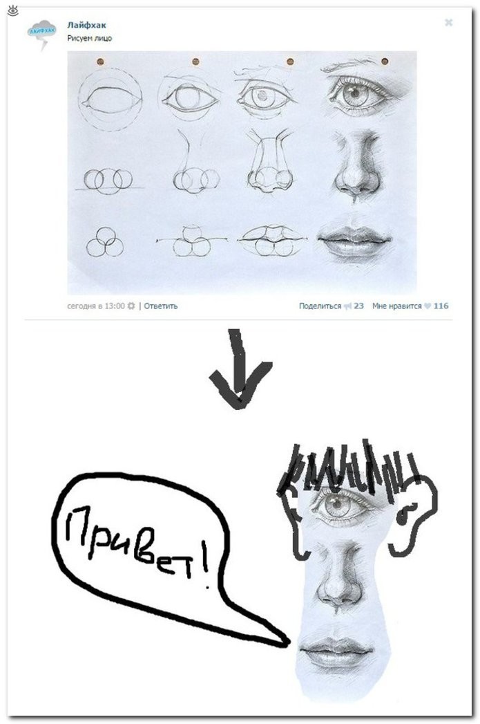 Смешные комментарии из социальных сетей соцсети, юмор
