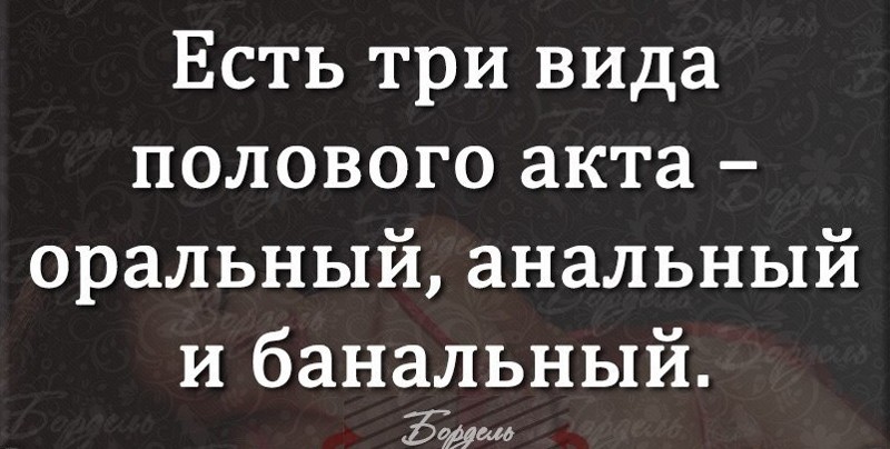 Жизнь – это не то, что прожил, а то – что осталось! открытки, приколы, юмор