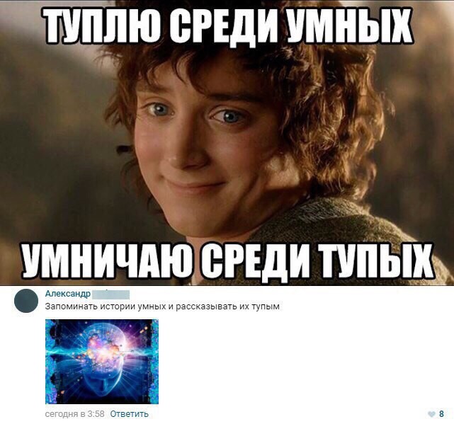 Смешные комментарии и высказывания из социальных сетей высказывания, комментарии, прикол