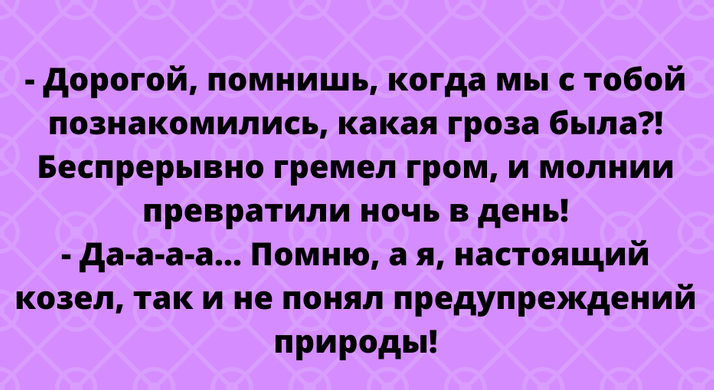 Немного анекдотов для поддержания настроения