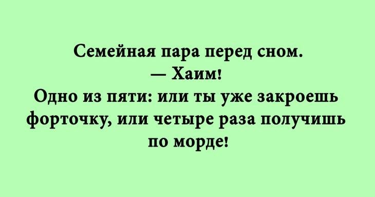 Про любовь по-одесски анекдоты,позитив,смешные картинки,юмор