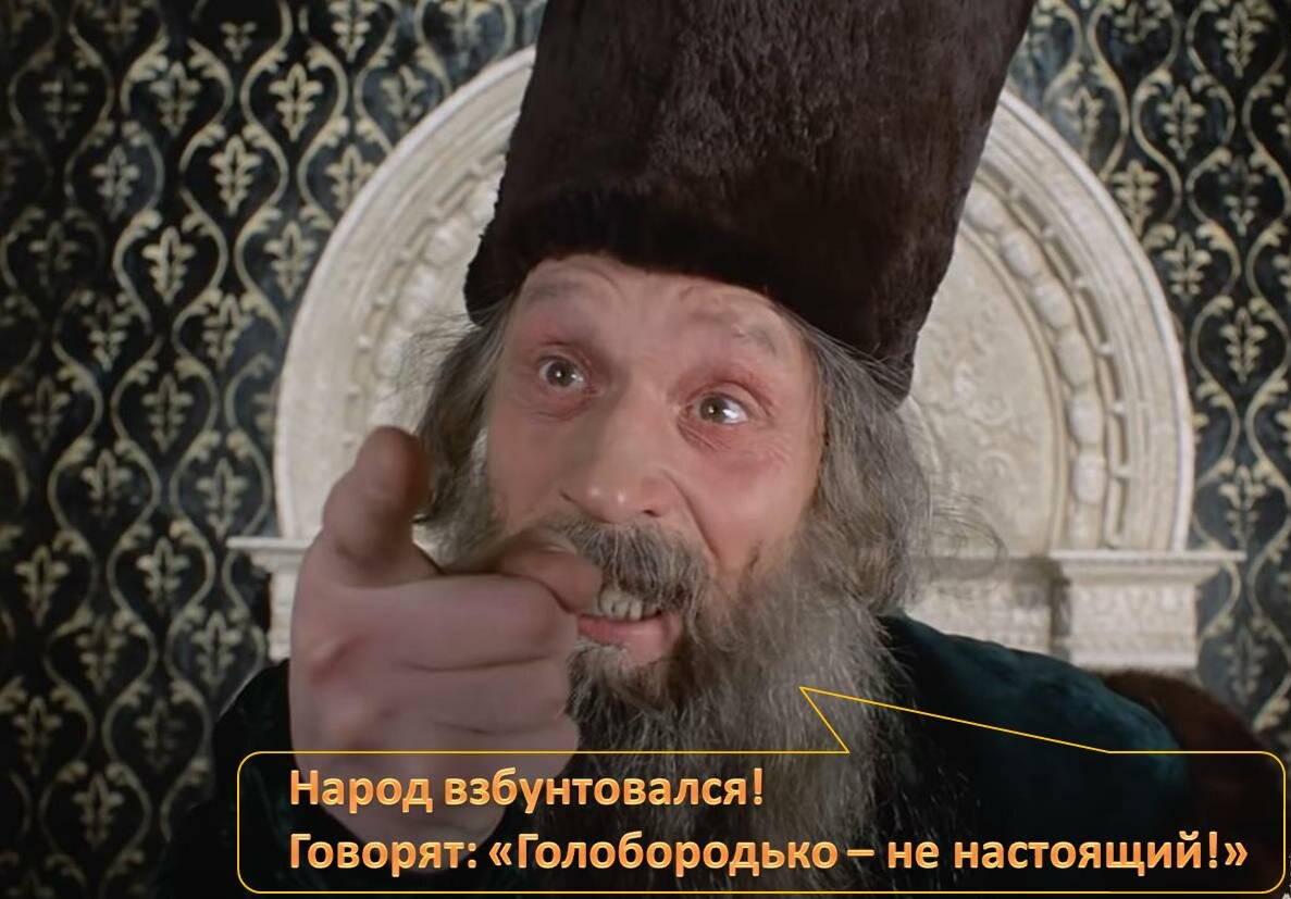 Голобородько - не настоящий! Порошенко, Голобородько, против, Зеленский, потому, Украины, Зеленского, президента, власти, президентом, который, Украине, тогда, могли, пришёл, такой, сейчас, Путина, правда, санкции