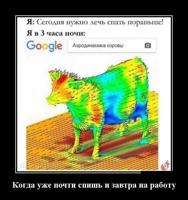 Черноюморные демотиваторы 