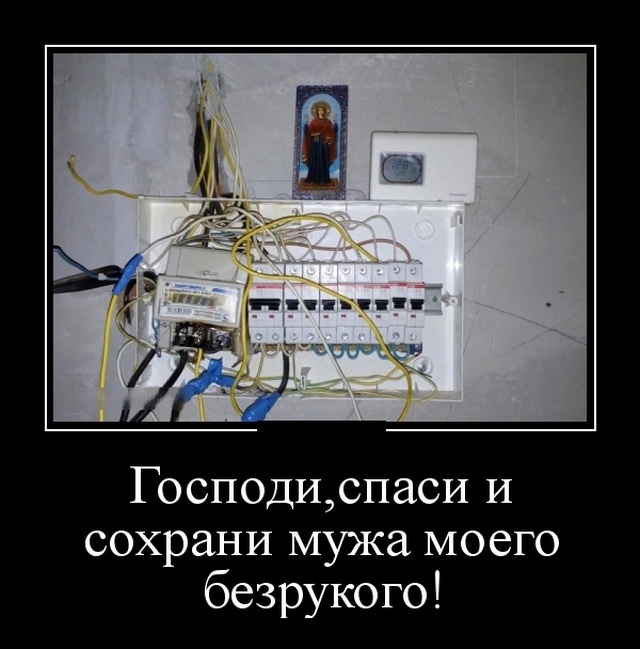 Самые новые демотиваторы Самые новые демотиваторы демотиваторы