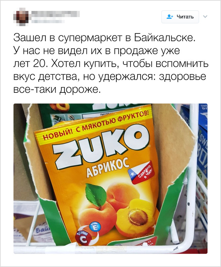 20+ фото, всю боль и радость которых смогут ощутить только дети 90-х доказательства