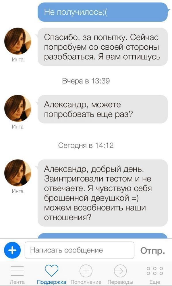 Как же надоели эти навязчивые консультанты консультанты, магазин, надоедливые, оригиналы, смешно, услуги