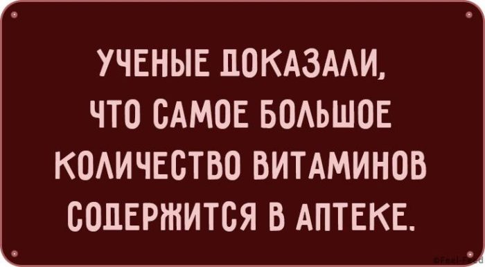 Шутки для женщин с уникальным чувством юмора картинки