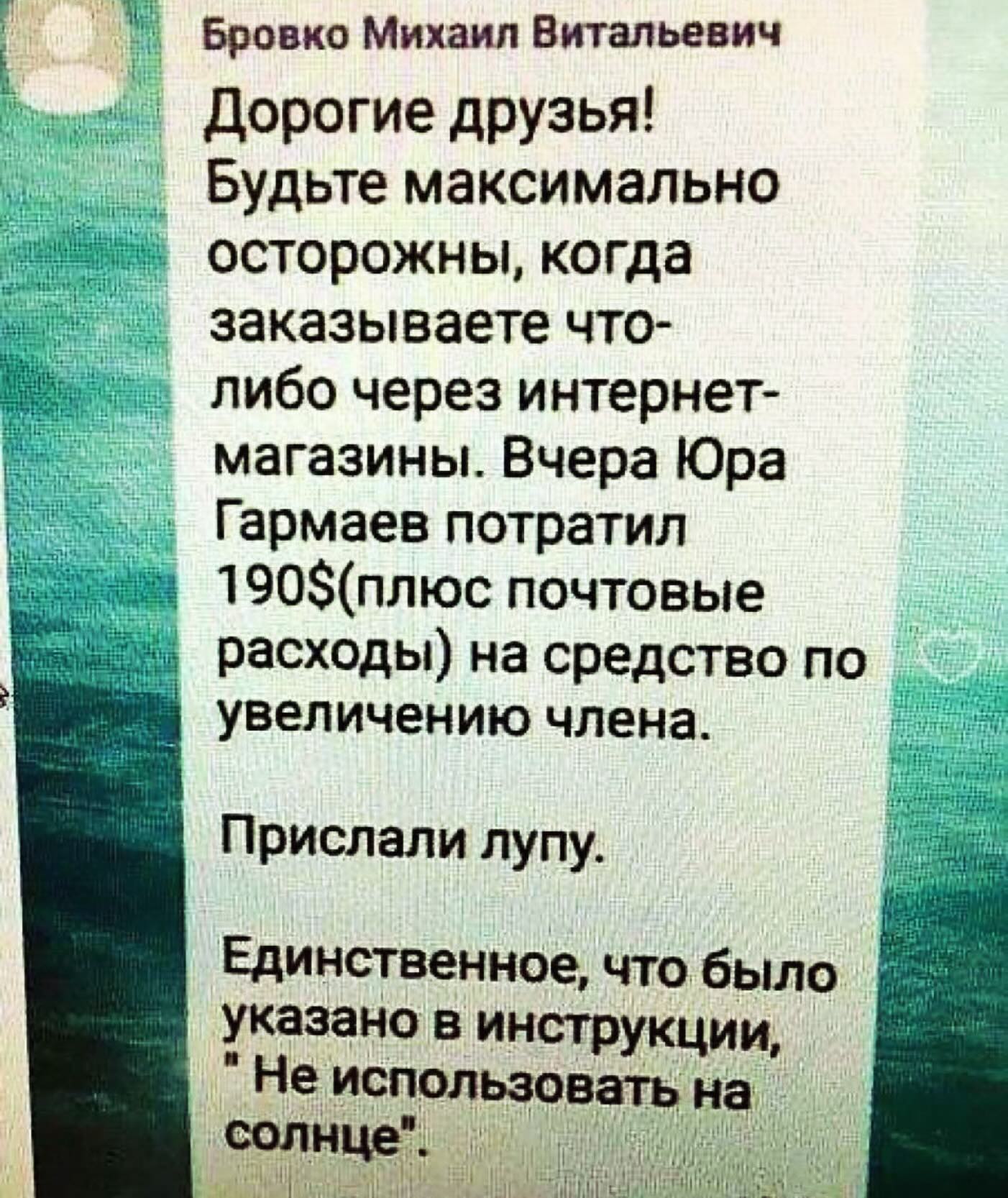Как мало нужно, чтобы сделать жизнь невыносимой! Камешек в ботинке, таракан в макаронах, женский смех! Как мало нужно, чтобы сделать жизнь невыносимой! Камешек в ботинке, таракан в макаронах, женский смех! Соскучились , моим , картинкам , погналиИнструменты, власти, кнута, запах, пряника , Нутес , пожалуй , закончим , новых , встреч
