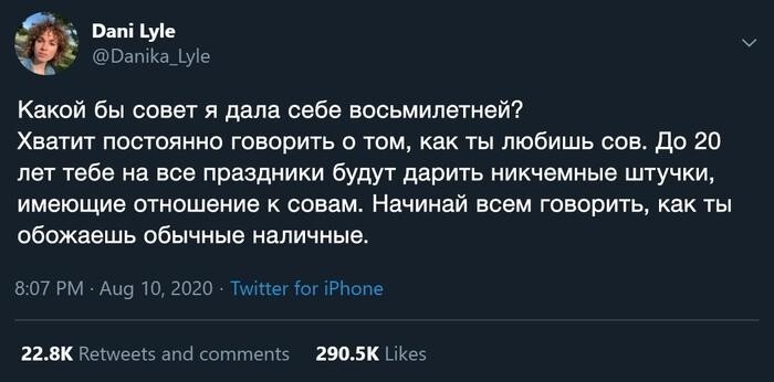 Лучшие советы от любителей насоветовать Лучшие советы от любителей насоветовать