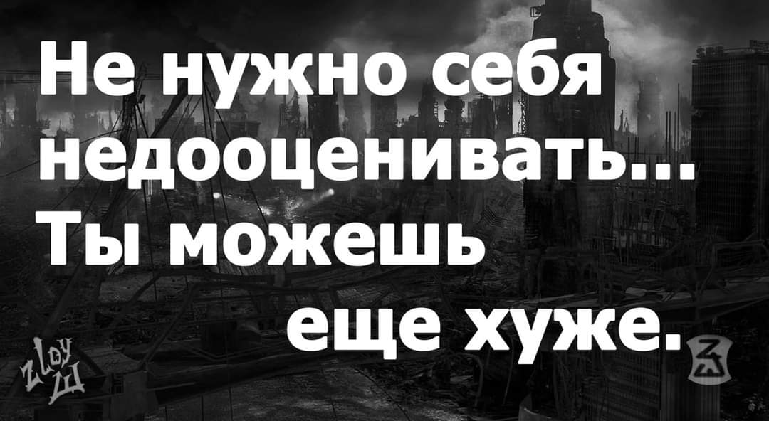 Шутки не промах! 