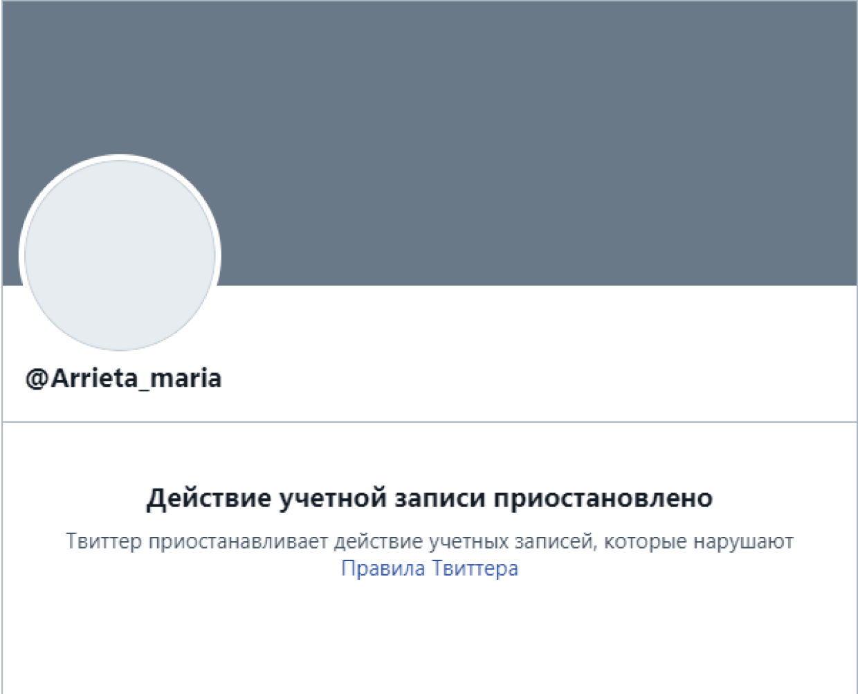 Срок действия аккаунта