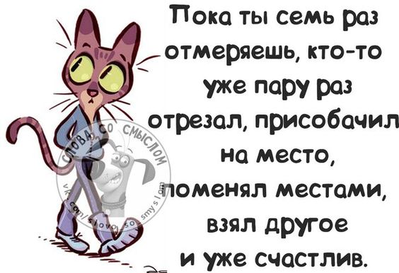 Жаpкое лето, 80 годы. Подходит мужик к пpодавцу кваса... весёлые