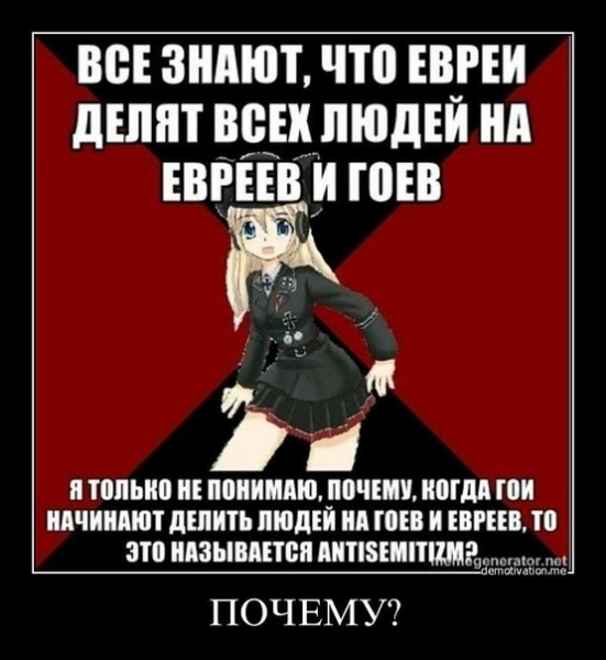 1. Вице-спикер Толстой покаялся за "блудливый" язык, покается ли точно так же Берл Лазар?  2. В верхах нашёлся настоящий русский. 3. Покаяние евреев перед русскими