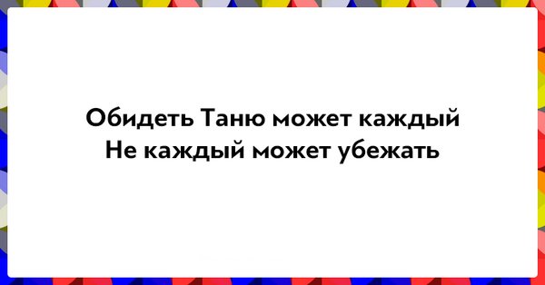 Держи вот этот подорожник - Щас врежу, сразу приложи анекдоты,приколы,юмор