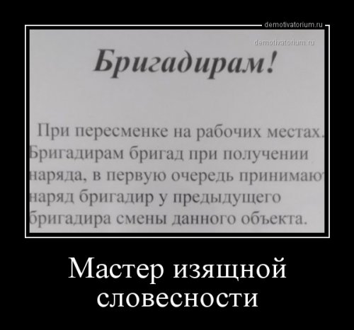 Демотиваторы для Вас! Демотиваторы для Вас!