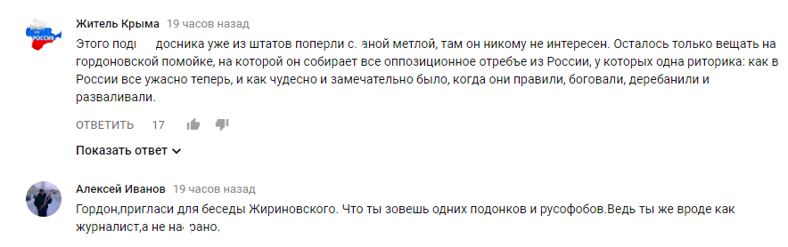 Жулик еще тот - заберите его к себе на Украину: интервью экс-премьера Касьянова на укроТВ взорвало соцсети 
