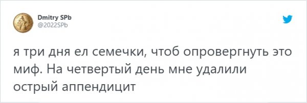 "Страшилки из детства": флешмоб в Твиттере, в котором люди рассказали о своих детских страхах  