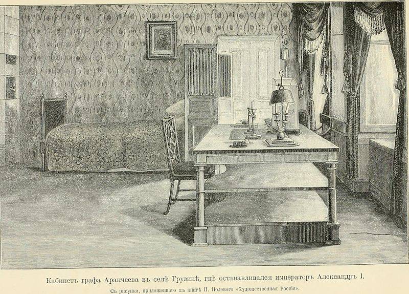Российский помещик граф Аракчеев история