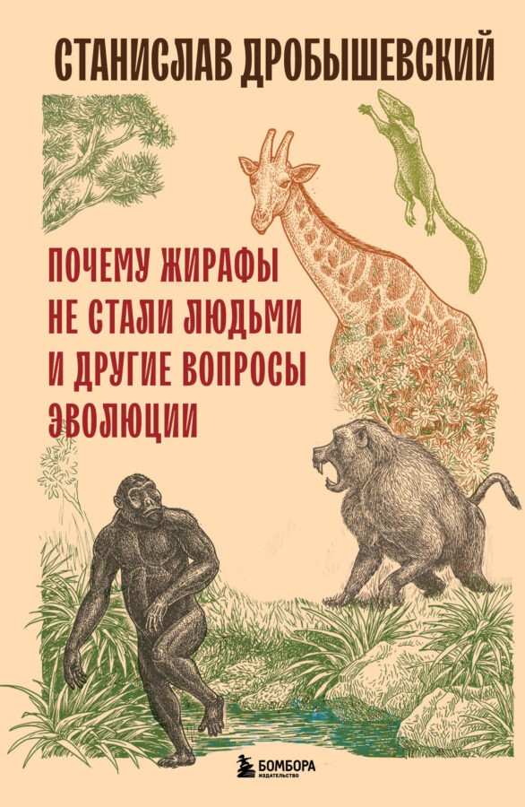 Читатель Толстов: от маникюрщика до постижения тайн математики