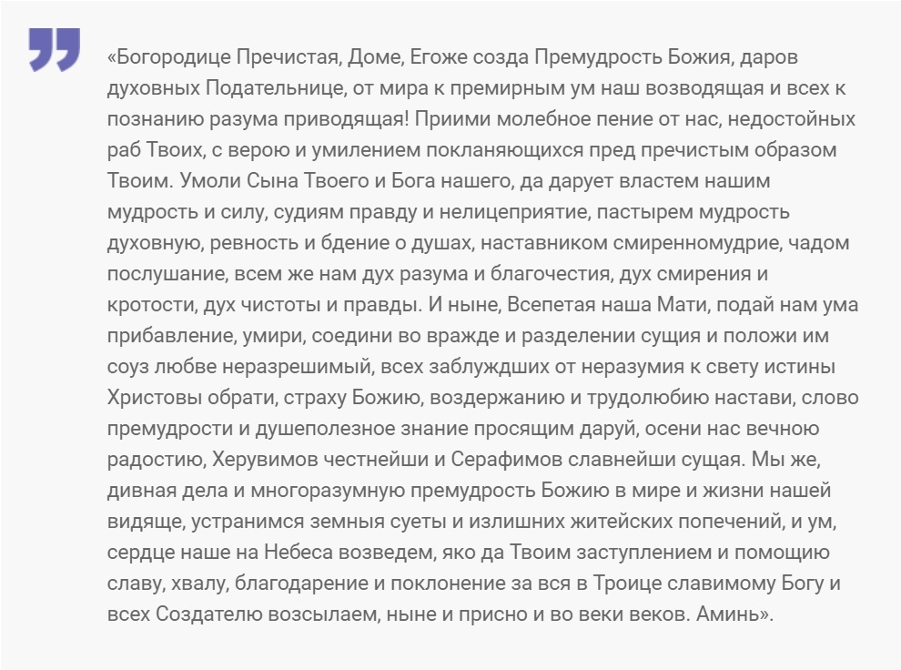 ÐœÐ¾ÐÐ¸Ñ‚Ð²Ð Ð¾Ñ‚ ÑÐÐÐÐ¾ÑƒÐ¼Ð¸Ñ
