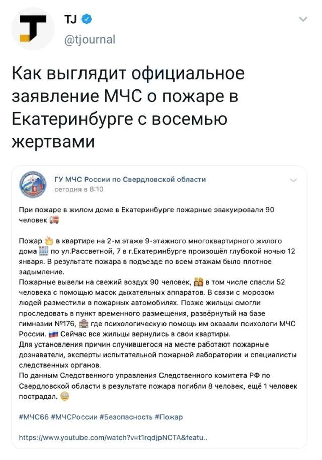 Приколы января 2021 Приколы января 2021 приколы,смешные картинки,юмор