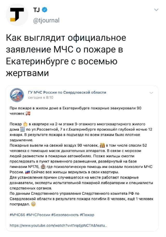 Приколы января 2021 приколы,смешные картинки,юмор