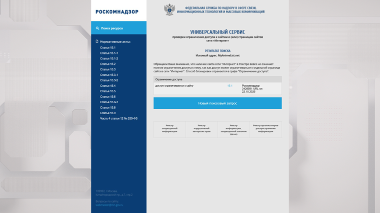 текст