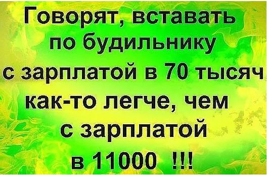 Если не знаешь, как сделать человеку приятно — скажи ей, что ты неправ анекдоты,веселые картинки,демотиваторы,приколы,юмор