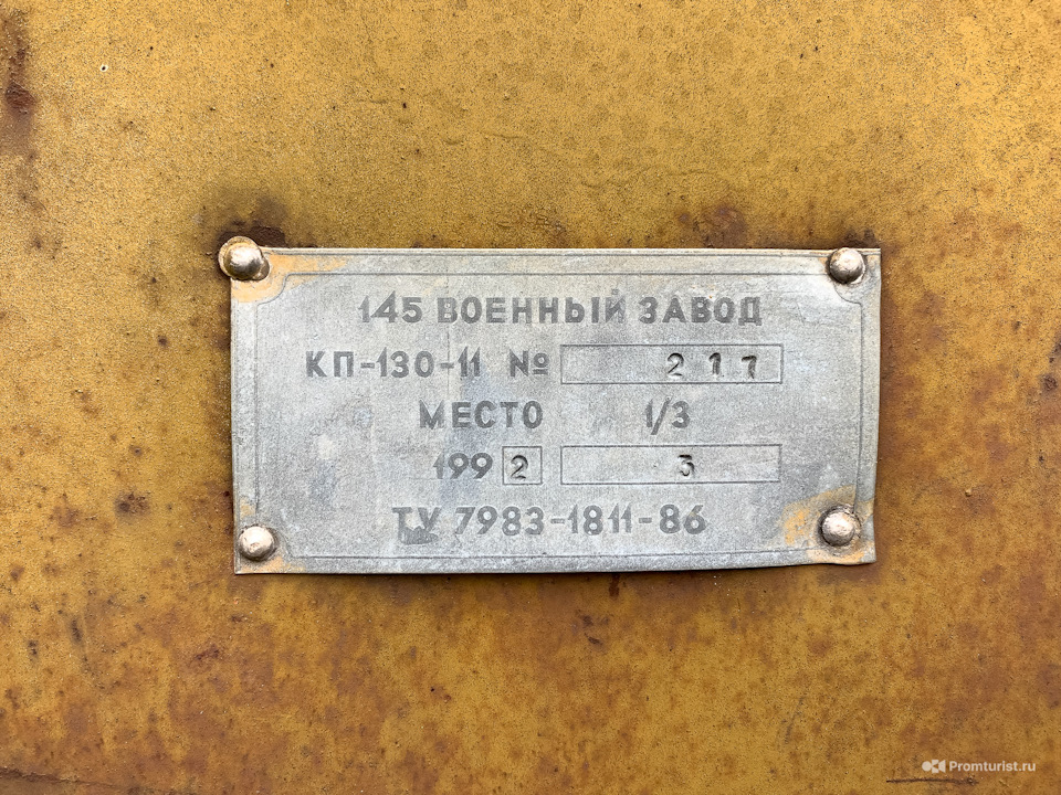 Военная передвижная полевая кухня КП-130, найденная в кустах Военная передвижная полевая кухня КП-130, найденная в кустах военная техника,Марки и модели,ретро