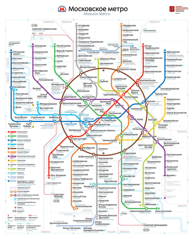  Схема от 2013 года карта, метро, схема