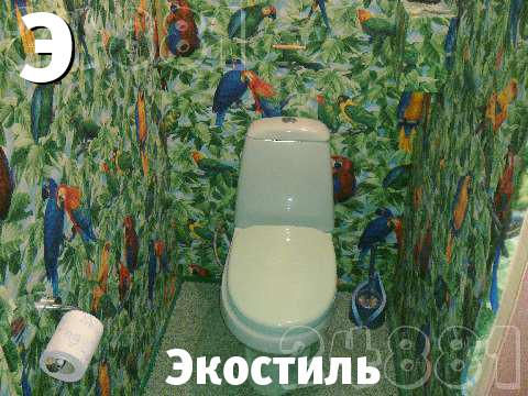 Азбука дизайнера, как не сделать у себя в квартире не пойми что