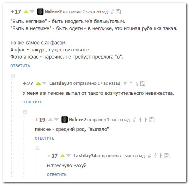 Смешные комментарии из социальных сетей соцсети, юмор