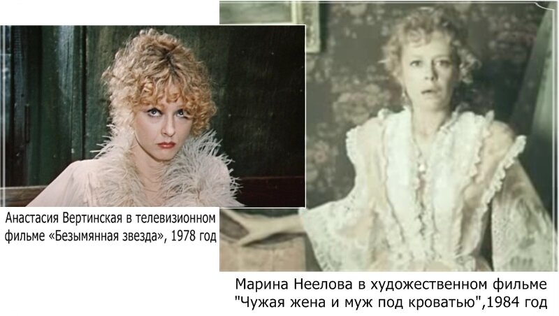 У "Безымянной звезды" два имени - Анастасия Вертинская и Марина Влади. Почему Марина Неёлова отказалась от роли Моны?