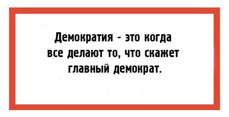 24 юмористических открытки с мудрыми жизненными наблюдениями 