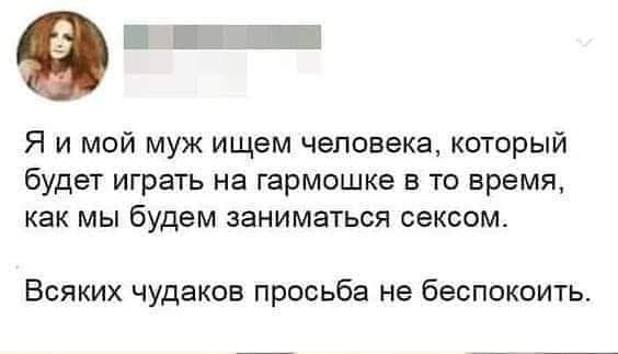 — Что стало причиной вашего расставания? — Ложь. — А именно?…