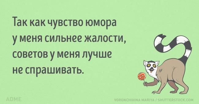 15 открыток о тех, кто не привык скрывать свои чувства