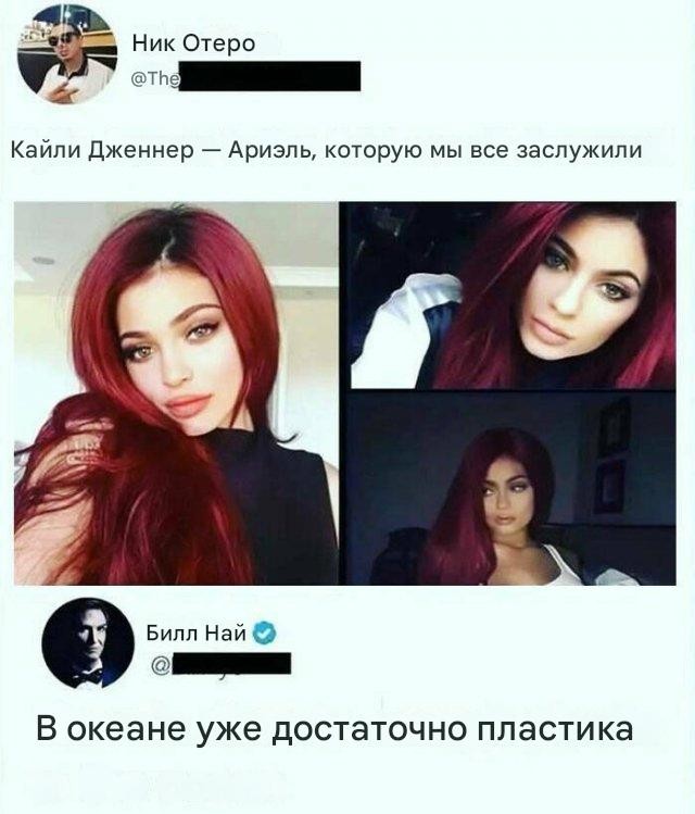 Прикольные мемы: «Устроился удалёнщиком…» 