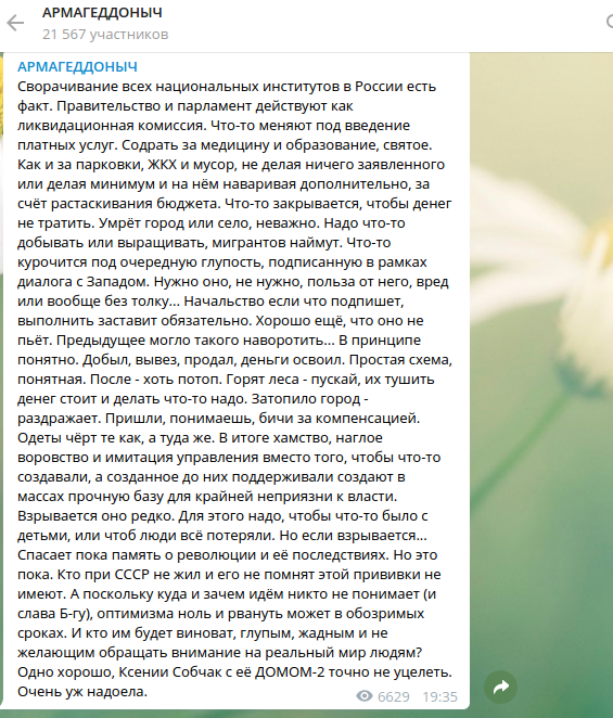 Нищих семей в России стало меньше. Но почти половине денег хватает только на еду и одежду - Росстат. "Но если взрывается…": Сатановский заявил о единственном спасении России от народного бунта Нищих семей в России стало меньше. Но почти половине денег хватает только на еду и одежду - Росстат. "Но если взрывается…": Сатановский заявил о единственном спасении России от народного бунта россия