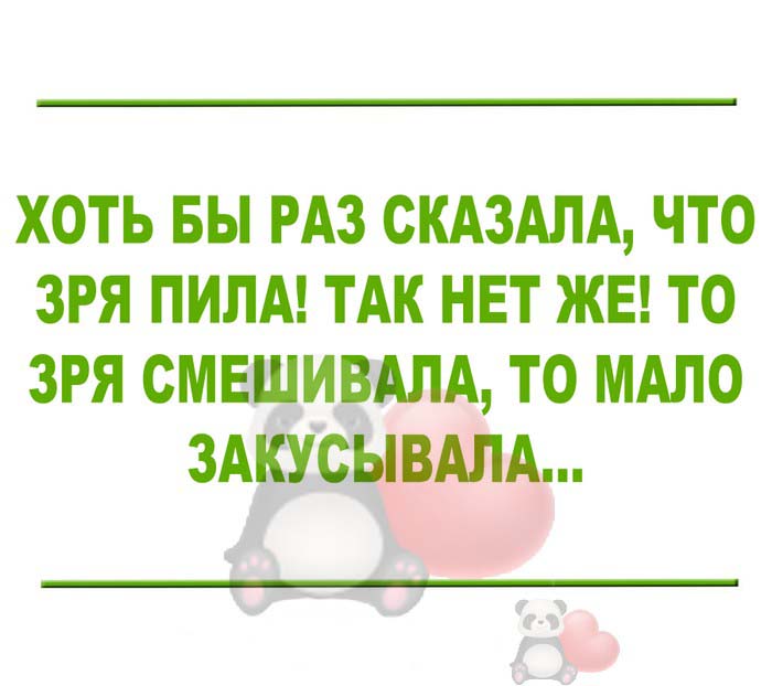 Готова подборочка из 15 коротких жизненных и смешных рассказов из сети 