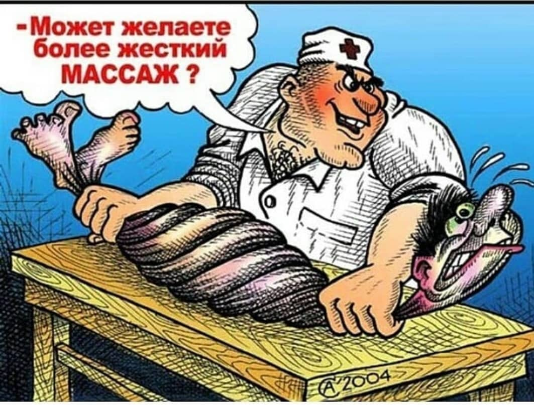 С днем массажиста картинки