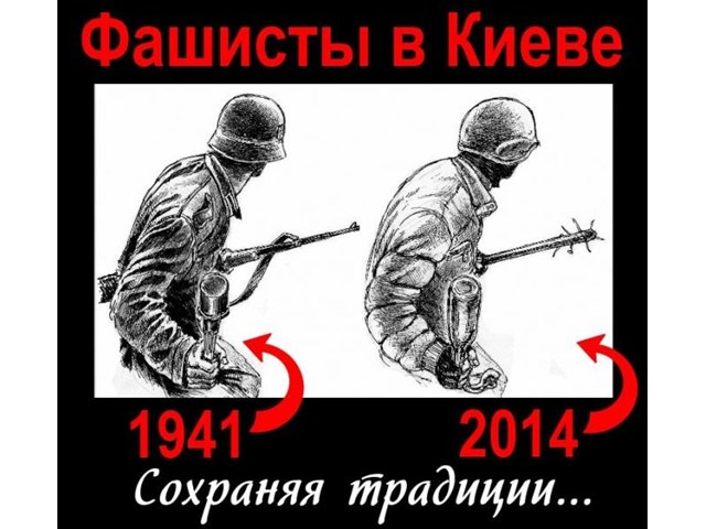 Четыре вывода украинского неонацистского концлагеря украина