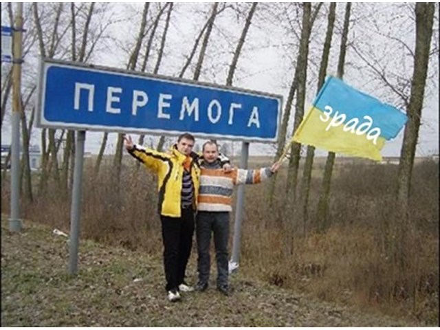 Денацификация — путь Украины к нормальной жизни? Денацификация — путь Украины к нормальной жизни? украина