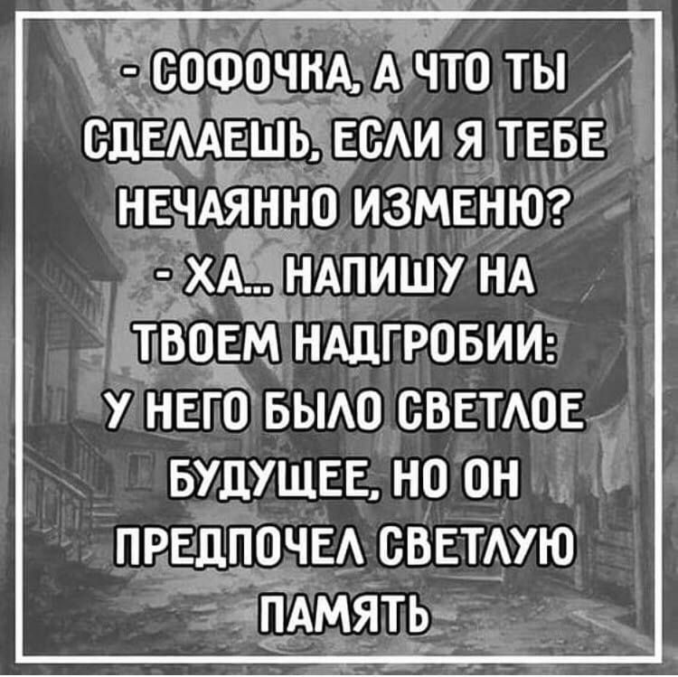 — Ты знаешь, мне приснился интересный сон, — говорит муж жене… Юмор,картинки приколы,приколы,приколы 2019,приколы про