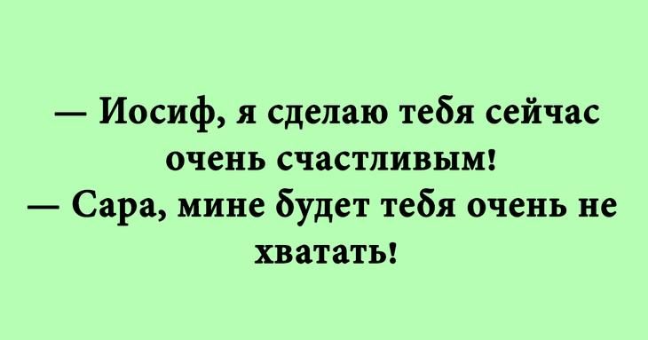 Про любовь по-одесски анекдоты,позитив,смешные картинки,юмор