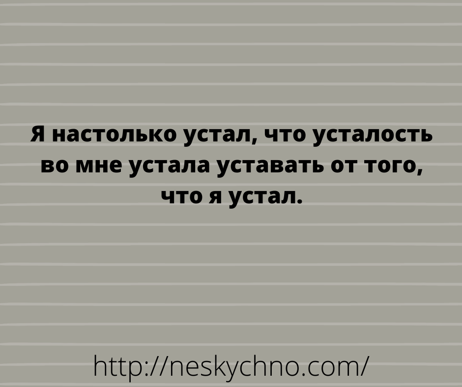Немного анекдотов для поддержания настроения Немного анекдотов для поддержания настроения