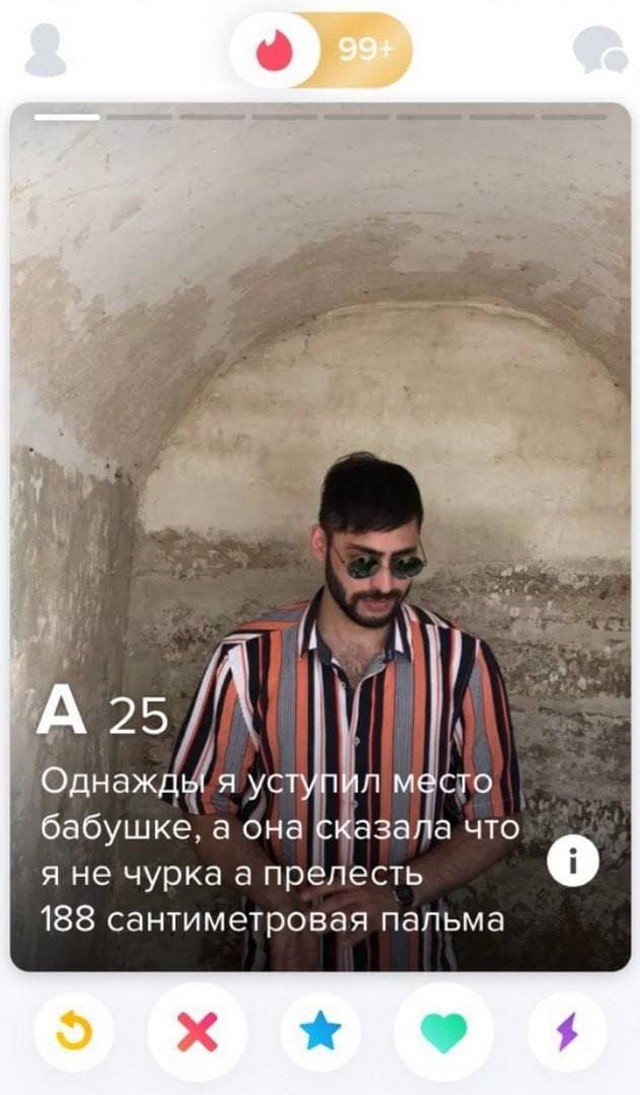 Забавные анкеты с сайтов знакомств от парней и девушек Забавные анкеты с сайтов знакомств от парней и девушек позитив,смешные картинки,юмор