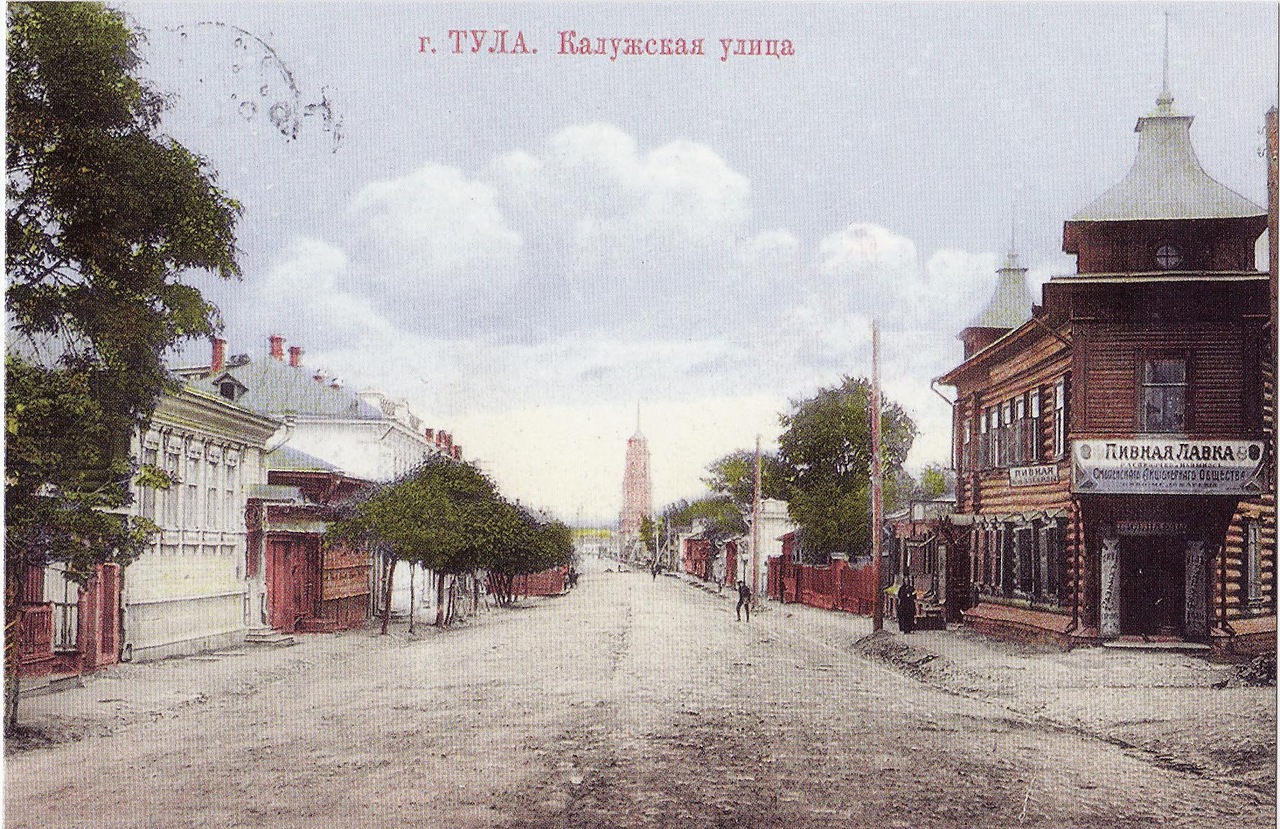 Старая тула картинки, хорошим днем картинках
