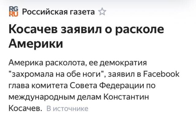 Странные и забавные заголовки СМИ 2021 года  позитив,смешные картинки,юмор